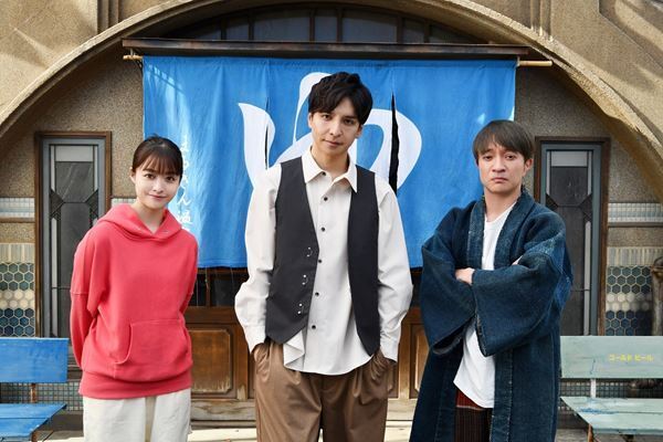 テーマは日本人特有の文化「入浴」　生田斗真×濱田岳×橋本環奈『湯道』2023年2月公開決定