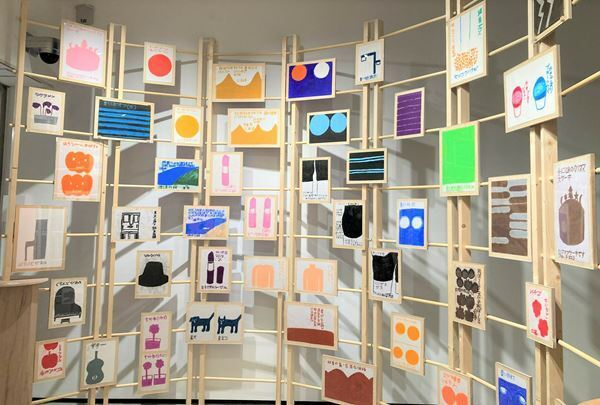 『アール・ブリュット2023巡回展』渋谷公園通りギャラリーで開催中　“ものがたり”をテーマに独創性あふれる7名を紹介