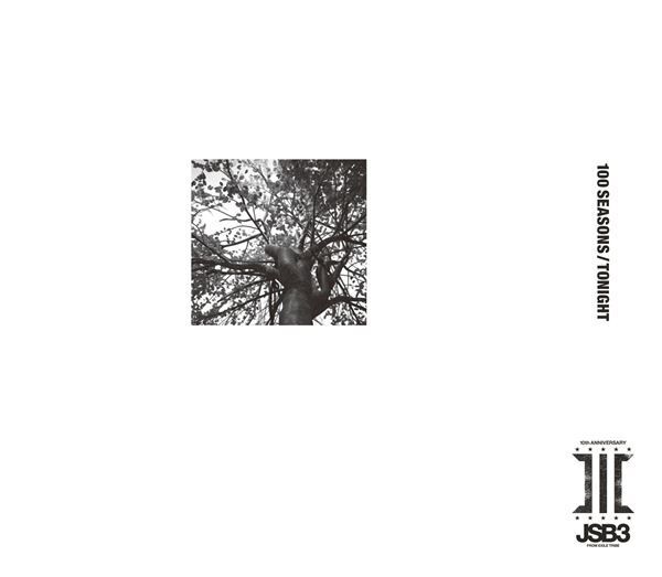 三代目 J SOUL BROTHERS、デビュー記念日にベスト含むアルバム2枚同時リリース