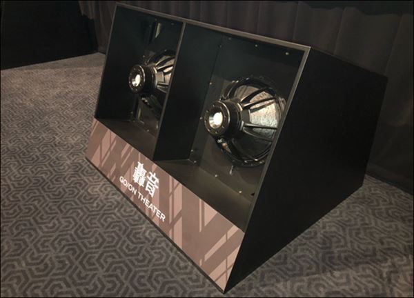 TOHOシネマズ なんば、空気を震わせる体感型サウンドシアター“轟音シアター”＆“プレミアボックスシート”の導入が決定