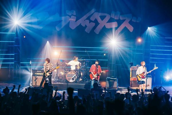 【ライブレポート】ハンブレッダーズ“やばすぎるワンマンツアー2023”ファイナル公演