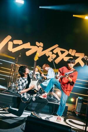 【ライブレポート】ハンブレッダーズ“やばすぎるワンマンツアー2023”ファイナル公演