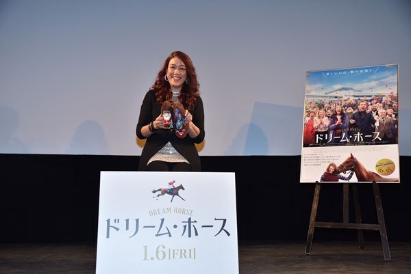 LiLiCo、夫婦共通の趣味＆馬との“因縁”まで赤裸々に明かす！ 『ドリーム・ホース』イベントレポート