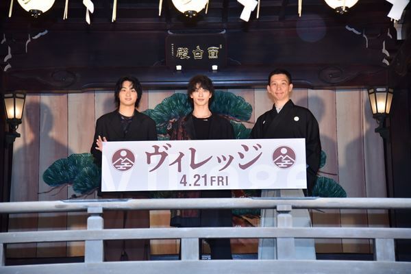 横浜流星が主演映画『ヴィレッジ』で能に挑戦　ゲリラ豪雨でイベントは中止に