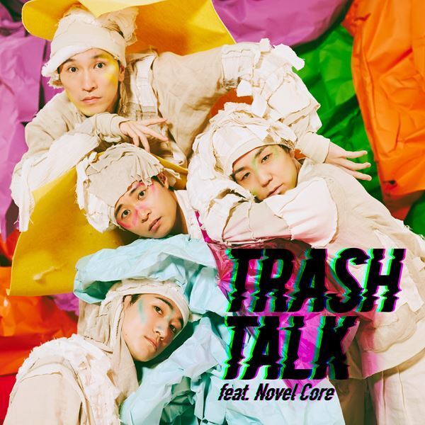 s**t kingz、ゴミ箱の中でゴミたちが踊りだす「TRASH TALK feat. Novel Core」MV公開