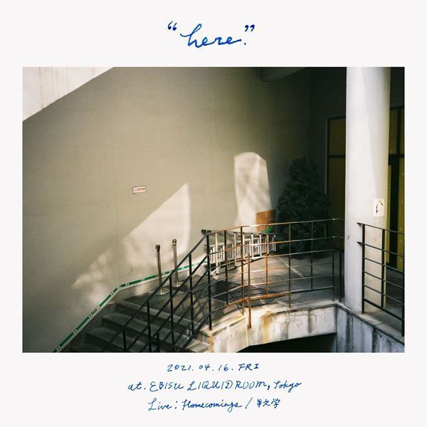 Homecomingsと羊文学のツーマンライブが4月リキッドルームで開催決定