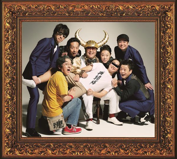 グループ魂、再結成ライブのBlu-ray発売を記念して怒髪天と対バンライブ開催