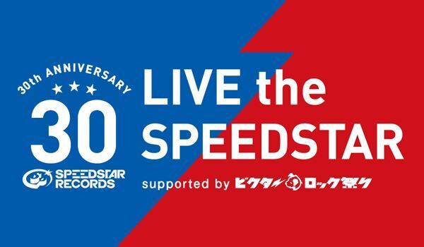 くるり、KREVA、スガ シカオら所属アーティストが集結『LIVE the SPEEDSTAR』第1弾出演アーティスト11組発表