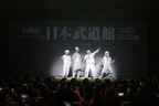 s**t kingz、日本武道館で単独公演決定　“歌唱なし”のダンスグループの公演は史上初