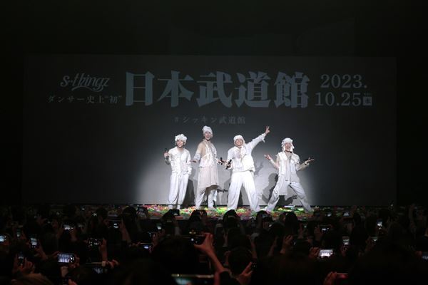 s**t kingz、日本武道館で単独公演決定　“歌唱なし”のダンスグループの公演は史上初