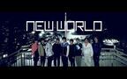 超特急、年末のアリーナ公演テーマソング「NEW WORLD」本日配信　Lyric Videoも公開