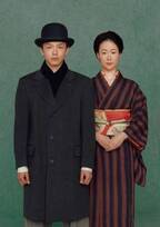 中村倫也×黒木華　舞台初共演で描く「宮沢賢治と妹トシの物語」2023年2月上演