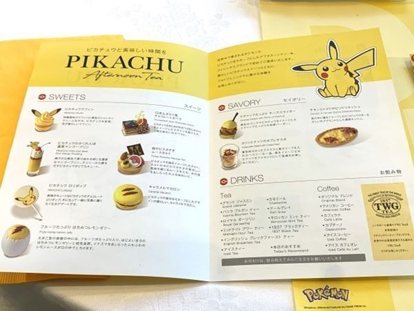 かわいいドリンクやスイーツがいっぱい！　「ピカチュウ アフタヌーンティー」開催中