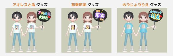 100組を超える応募の中から選ばれた3組のアーティストが出演　バーチャルライブ『NeoMe Live 01』開催決定