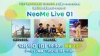 100組を超える応募の中から選ばれた3組のアーティストが出演　バーチャルライブ『NeoMe Live 01』開催決定