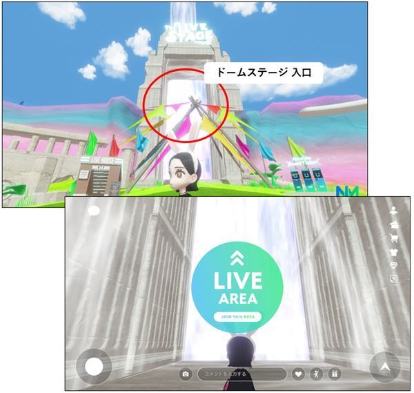 100組を超える応募の中から選ばれた3組のアーティストが出演　バーチャルライブ『NeoMe Live 01』開催決定