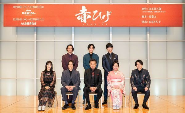 船越英一郎、63歳にして初舞台に挑戦　『赤ひげ』は「ライフワークにしたい」