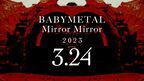 BABYMETAL、コンセプトアルバムより「Mirror Mirror」ティザー映像第1弾公開