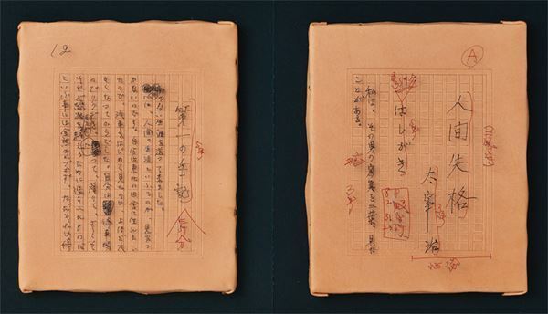 10歳から30代までの若手アーティストたちによる新作やインスタレーションを展示『MOTアニュアル2023　シナジー、創造と生成のあいだ』12月2日より開催