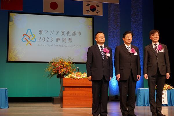 『平和の砦』として世界平和を　東アジア文化都市2023静岡県「春の式典」開催