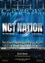 NCT全グループが集結したスタジアム公演をスクリーンで！　コンサートフィルムの公開が決定