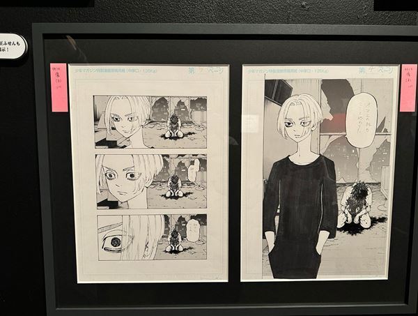 『東京卍リベンジャーズ　描き下ろし新体験展』レポート　本編で描かれなかった謎を、未発表原画などで体感