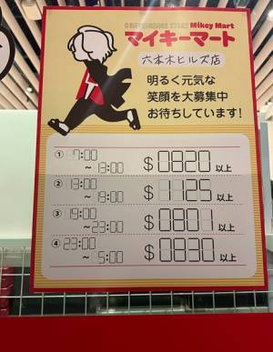 『東京卍リベンジャーズ　描き下ろし新体験展』レポート　本編で描かれなかった謎を、未発表原画などで体感