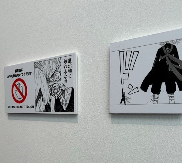 『東京卍リベンジャーズ　描き下ろし新体験展』レポート　本編で描かれなかった謎を、未発表原画などで体感