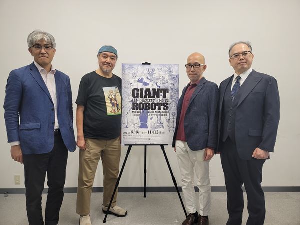 「巨大ロボットアニメ」のデザインと映像表現の歴史を紐解く！ 展覧会『日本の巨大ロボット群像』記者発表レポート