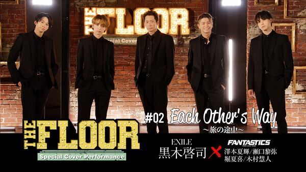 『THE FLOOR～Special Cover Performance～』