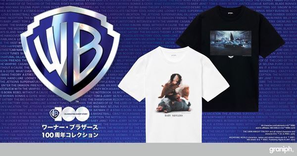 ワーナー・ブラザース100周年を記念して、傑作映画100本を収録したBlu-rayボックスがリリース