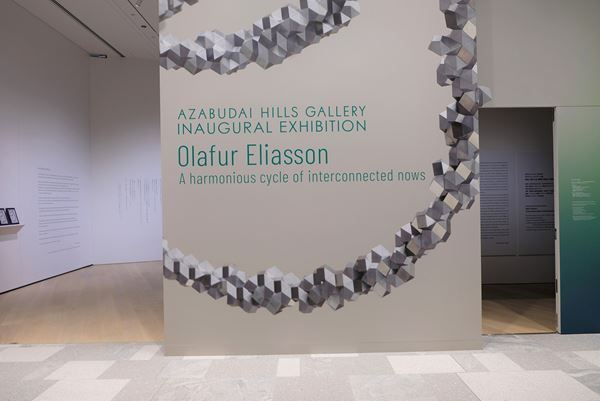 奈良美智、オラファー・エリアソンらのパブリックアートも！　「麻布台ヒルズ」のアートスポットに注目