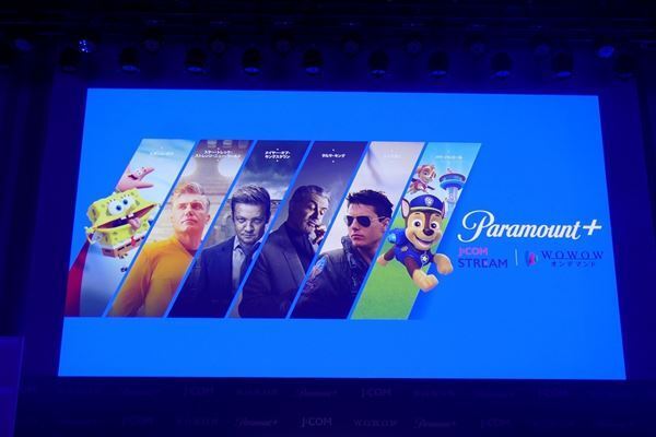 配信サービス「Paramount+（パラマウントプラス）」“最も重要なマーケット”日本に上陸