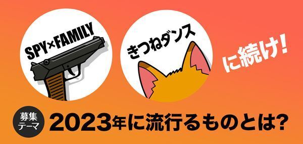 【はみだしYOUとPIA】更新しました！