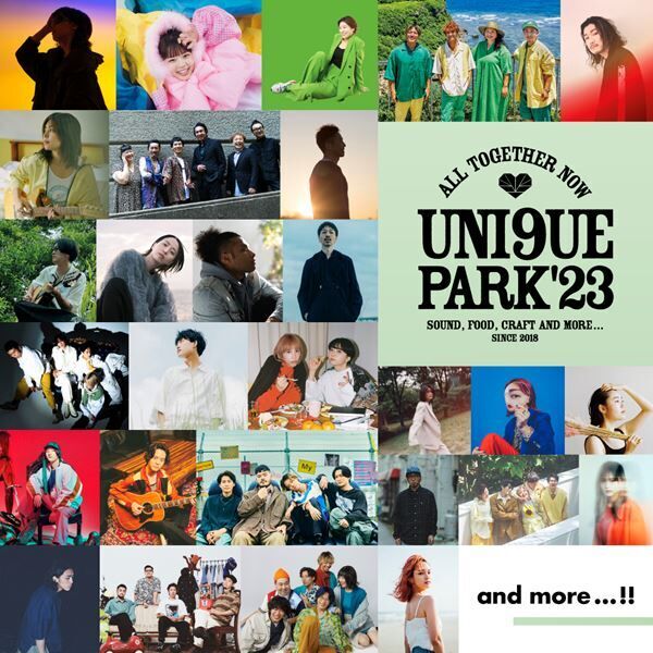 『UNI9UE PARK ’23』出演アーティスト