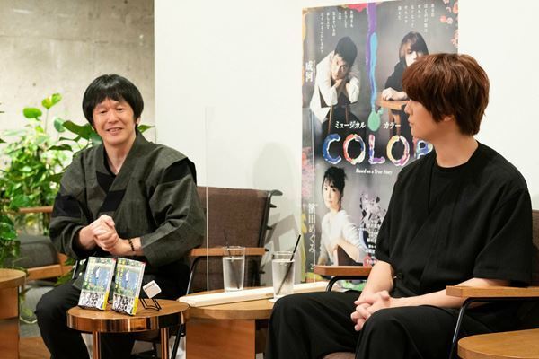 【イベントレポート】草木染作家・坪倉優介×浦井健治　新作ミュージカル『COLOR』一夜限りのスペシャルトークショー