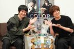 【イベントレポート】草木染作家・坪倉優介×浦井健治　新作ミュージカル『COLOR』一夜限りのスペシャルトークショー