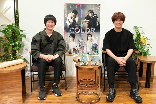 【イベントレポート】草木染作家・坪倉優介×浦井健治　新作ミュージカル『COLOR』一夜限りのスペシャルトークショー