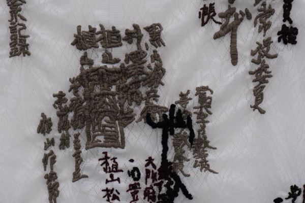 SICF受賞者、黒山真央の個展をスパイラルで開催　衣服の解体と再生を通し家族のつながりや在り方を表現