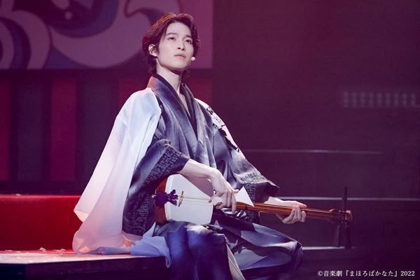 西田大輔作・演出、音楽劇『まほろばかなた』が開幕　コメント＆ゲネプロ写真公開