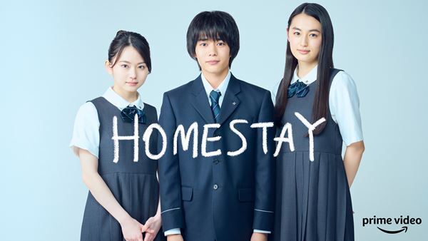 ずっと真夜中でいいのに。新曲「袖のキルト」がなにわ男子・長尾謙杜主演『HOMESTAY』主題歌に決定