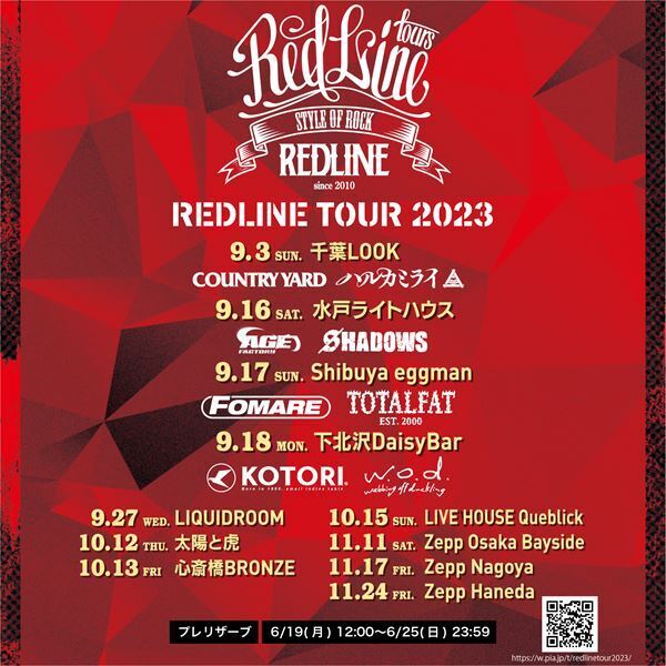 『REDLINE TOUR 2023』下北沢DaisyBar公演にKOTORI＆w.o.d.の出演決定