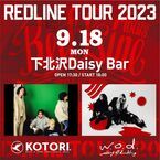 『REDLINE TOUR 2023』下北沢DaisyBar公演にKOTORI＆w.o.d.の出演決定