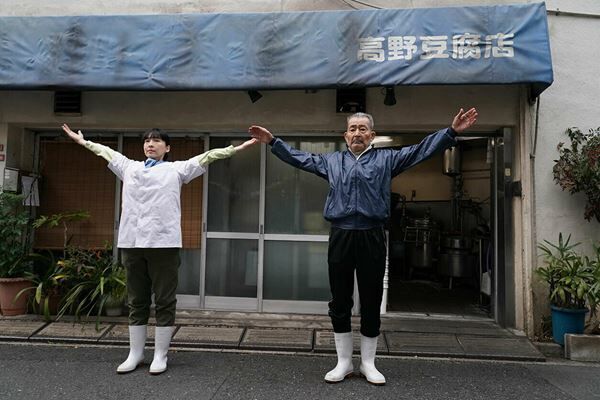 【おとなの映画ガイド】デビュー60年、藤竜也の魅力があふれ出る『高野豆腐店の春』。舞台は尾道。
