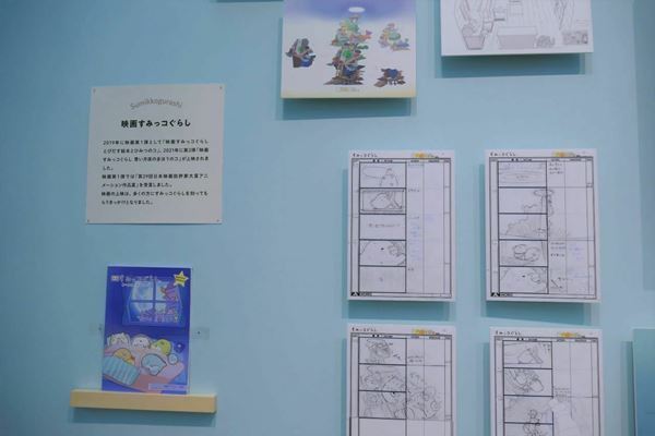 たれぱんだ、リラックマ、すみっコぐらし“癒しキャラ”の生みの親サンエックス創業90周年を記念した『うちのコたちの大展覧会』をレポート！