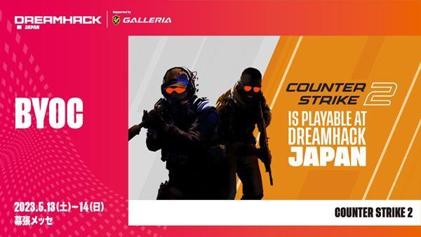 『DreamHack Japan 2023』第6弾発表　影山優佳チームと岡崎体育チームがFIFA 23で対決