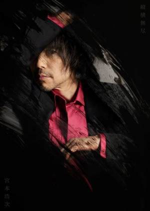 宮本浩次、ニューアルバム『縦横無尽』詳細発表　櫻井和寿とのコラボ曲も