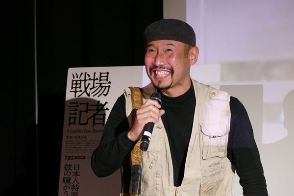 『戦場記者』公開直前！　須賀川拓監督×渡部陽一×デーブ・スペクターが戦争報道のあり方議論