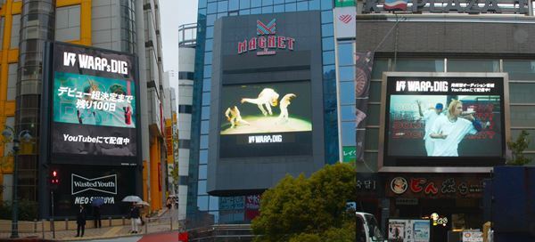 WARPs ROOTS、デビュー組決定まで残り100日を記念して特別番組を公開