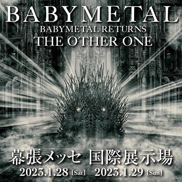 BABYMETAL、新曲「Monochrome」の配信スタート＆初のリリックビデオ公開